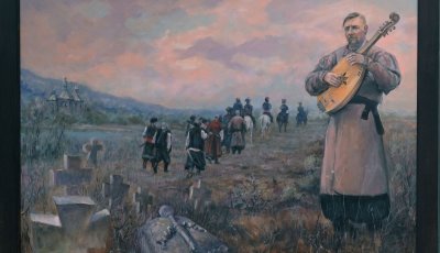 Думы. Кобзарь